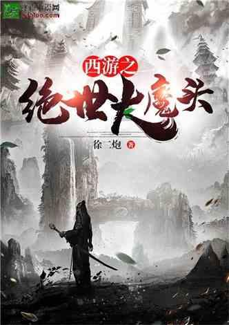 逗小猴开心系列183