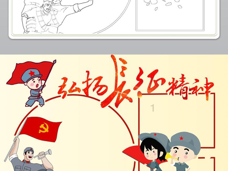 巧虎踢足球