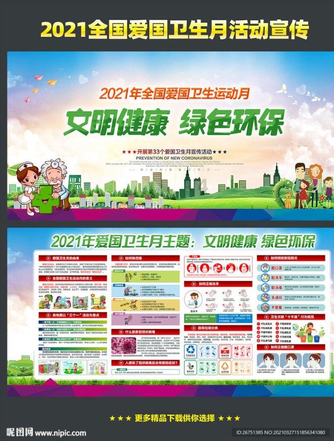 《一方灵田》成就攻略要点