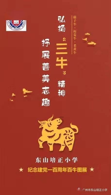 湖南省邵阳市双清区：村干部新思路解难题，助力“黄金果”成为真财富