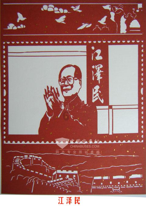 山村麦芽糖