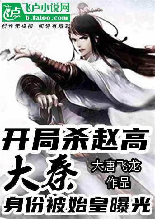 实况：王者集结